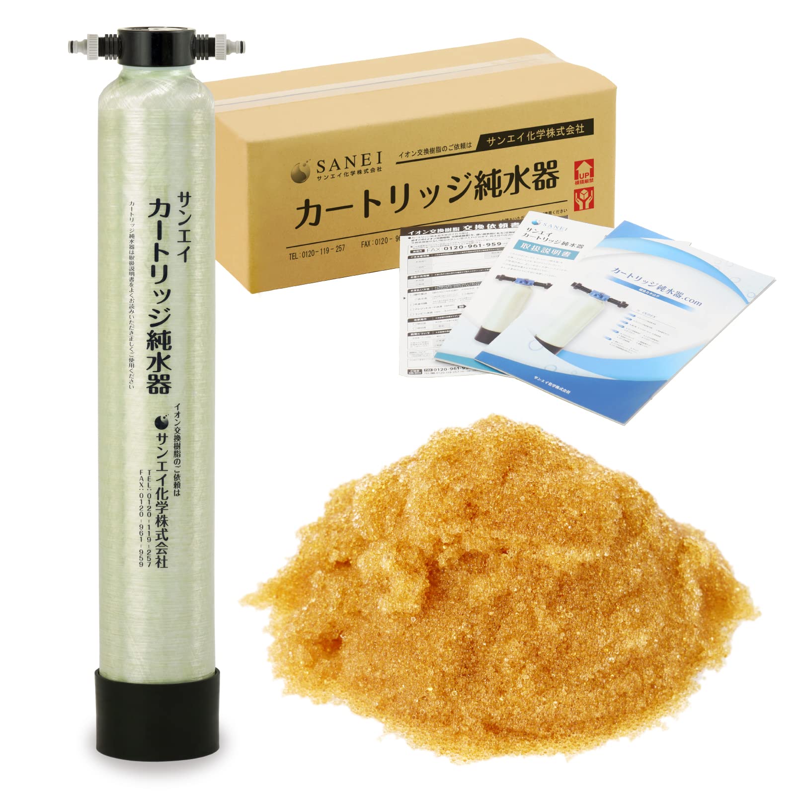 Amazon.co.jp: サンエイ化学 カートリッジ純水器 12L スタンダード